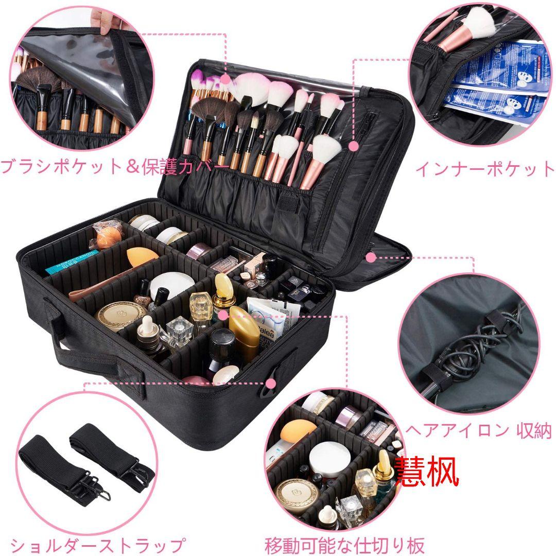 プロ用 メイクボックス コスメポーチ 大容量 多機能 高品質 メイク収納w