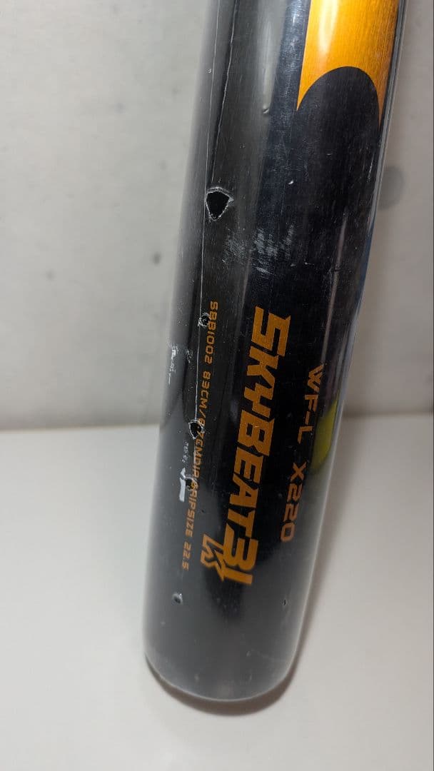 【新品】SSK エスエスケイ 野球 硬式バット 金属製 スカイビート31K