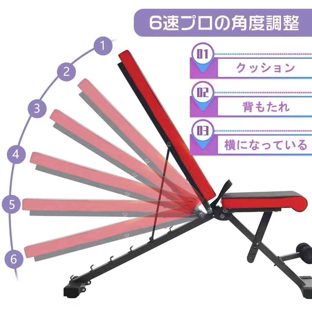 トレーニングベンチとダンベルセット