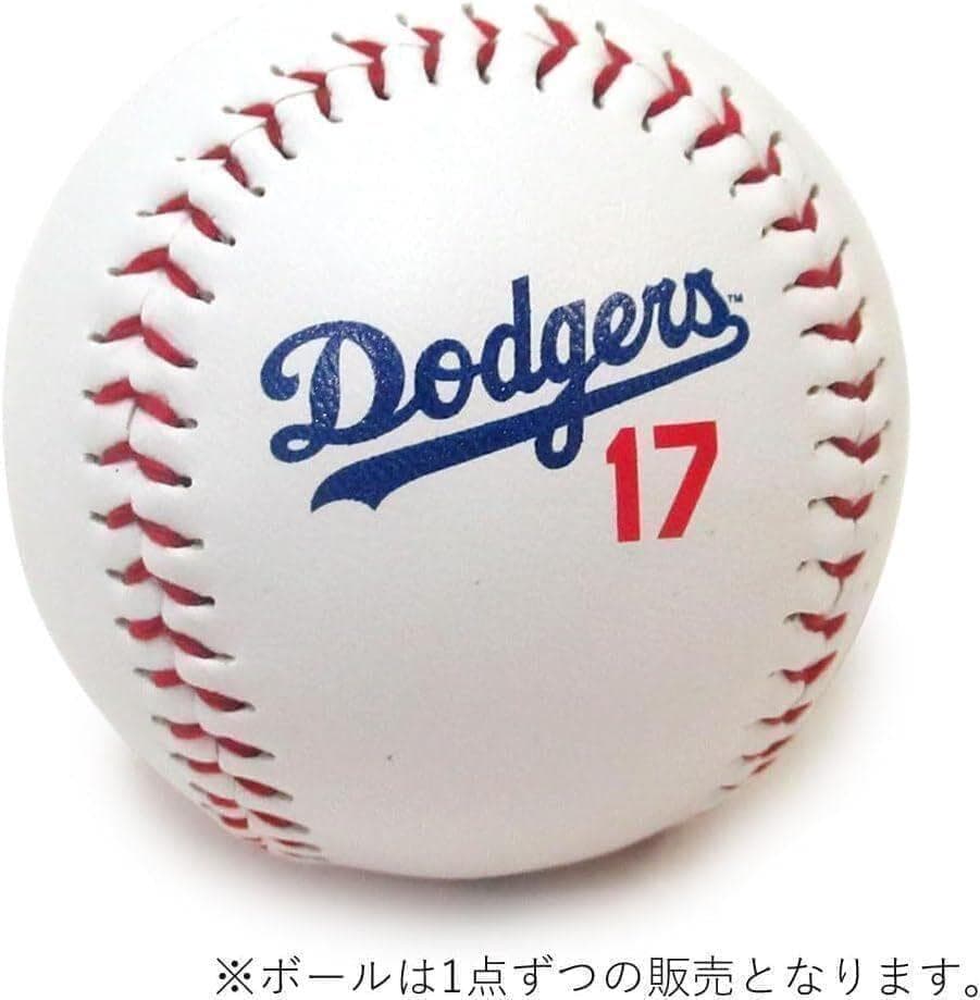 Shohei Ohtani 大谷翔平 MLB ドジャース 記念セット