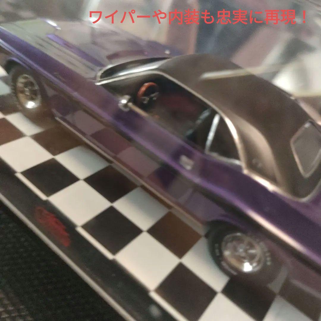 8/18まで発送不可グッドスマイル　ダッジチャレンジャー 1970 1/43