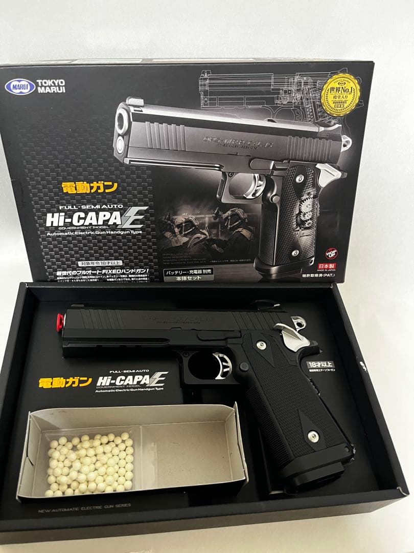 東京マルイ HI-CAPA E 電動ガン+多弾マガジン
