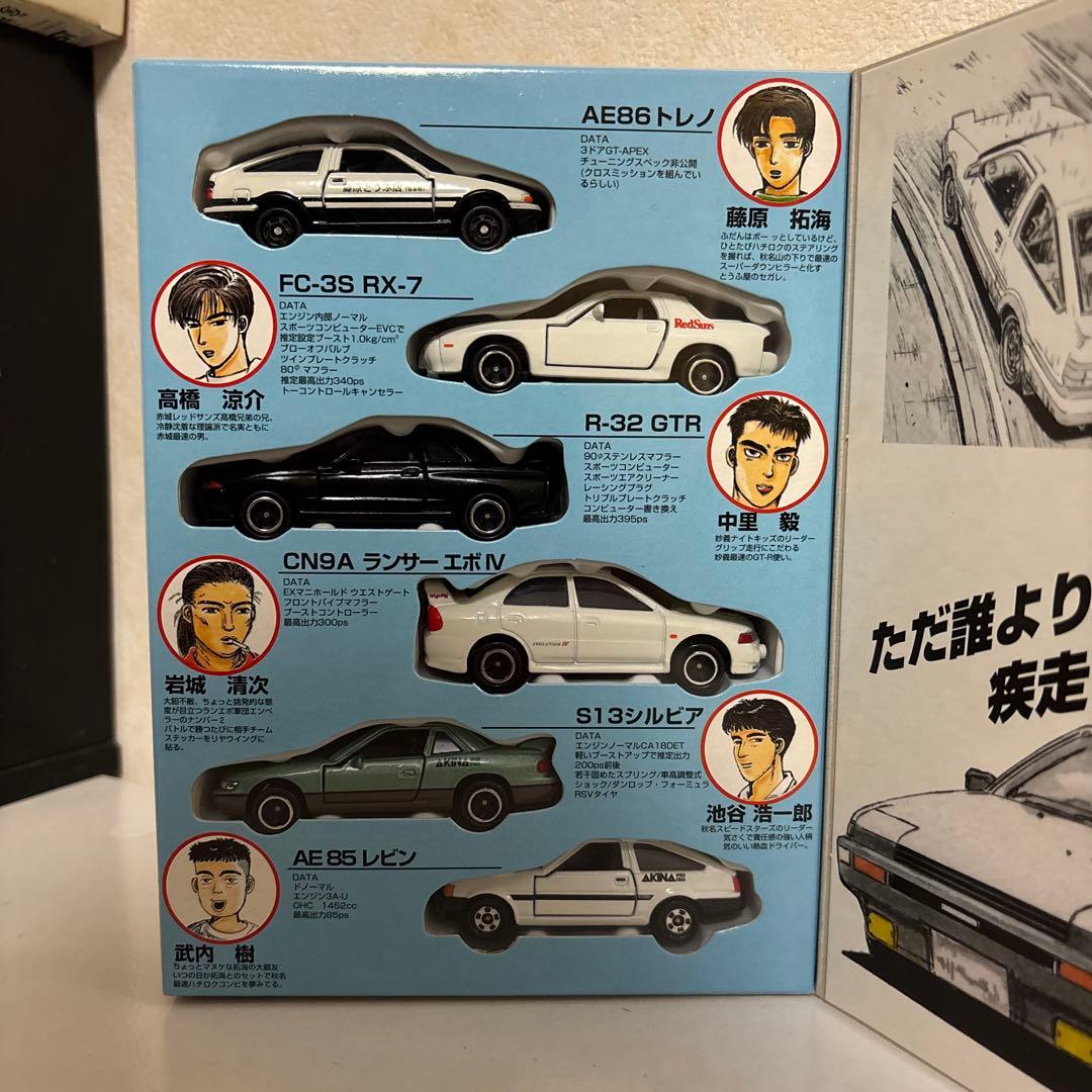 コミック トミカ Vol.1 頭文字D