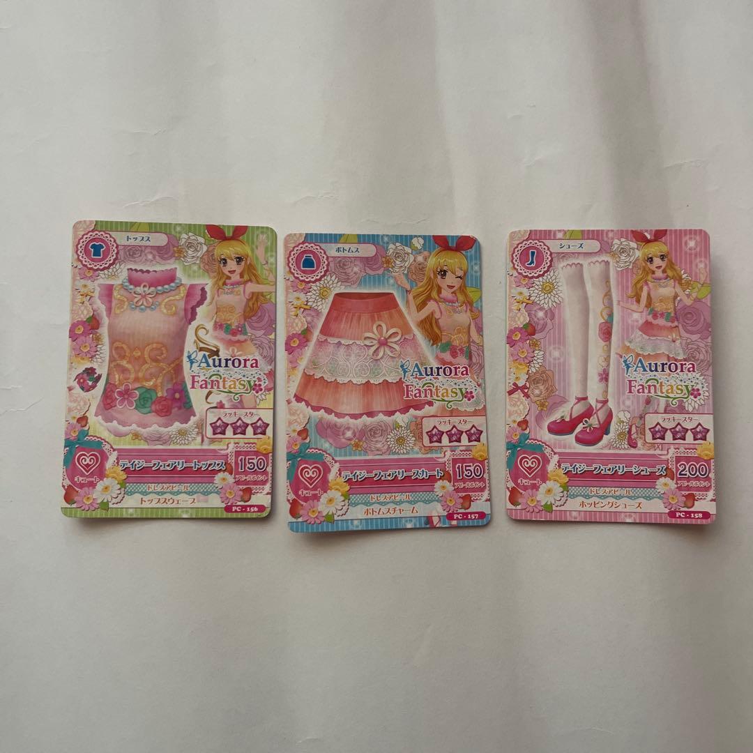 アイカツカードコンプセット 29枚セット