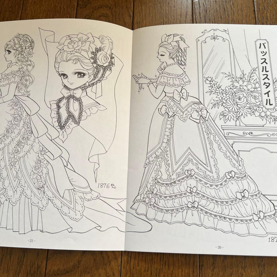 ショウワノート　ぬりえ　プリンセスワールド おひめさま　希少
