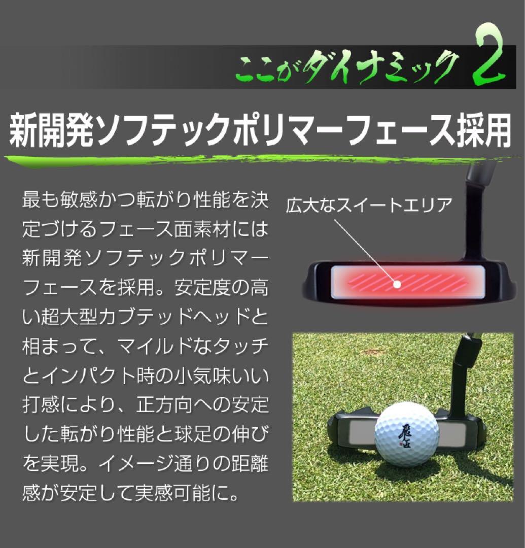【新品】超安★極太グリップと大型ヘッドの安定感抜群のカッコいいダイナミクスパター
