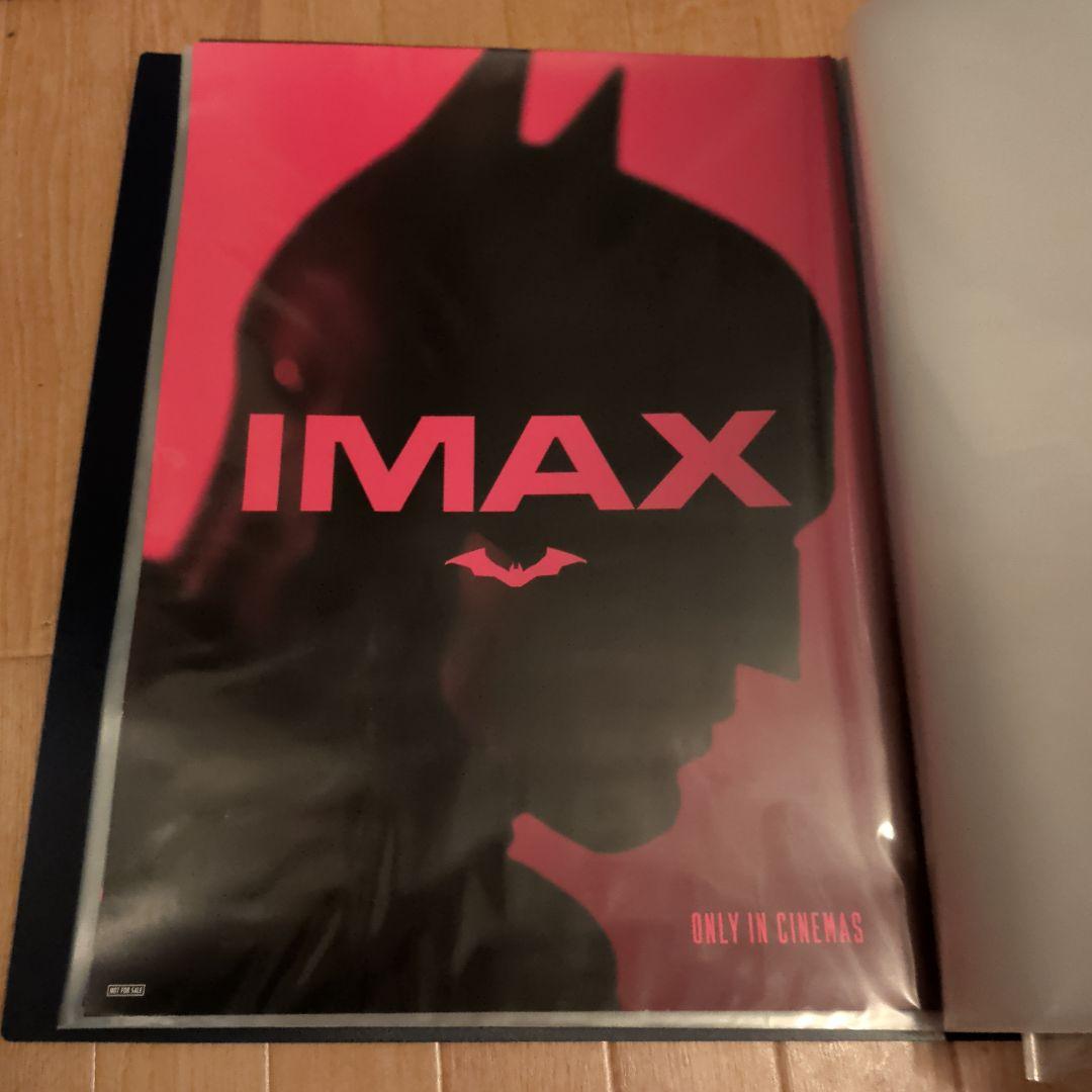 IMAX 4DX ScreenX　特典　A3 ポスター　まとめ売り