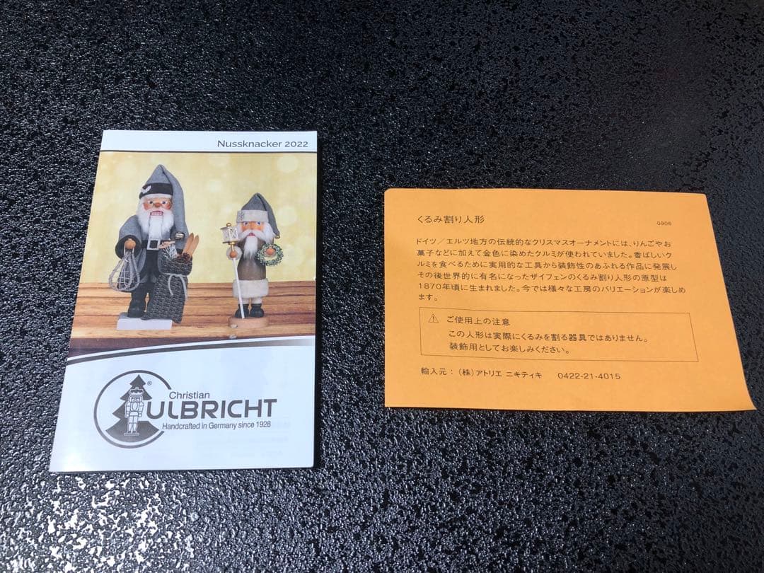 木製くるみ割り人形 クリスチャン・ウルブリヒト ナッツクラッカー サンタ