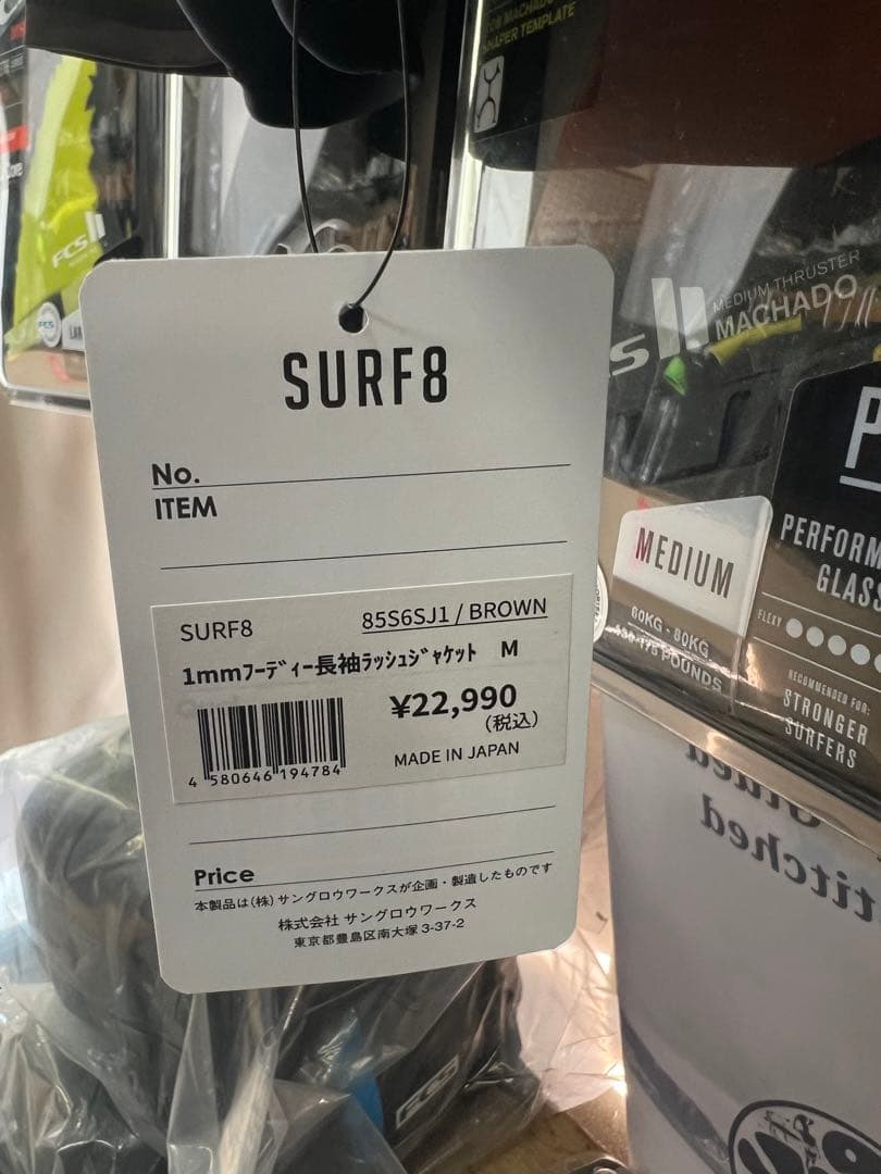 SURF8 BROWN /BLKフード付タッパー Mサイズ