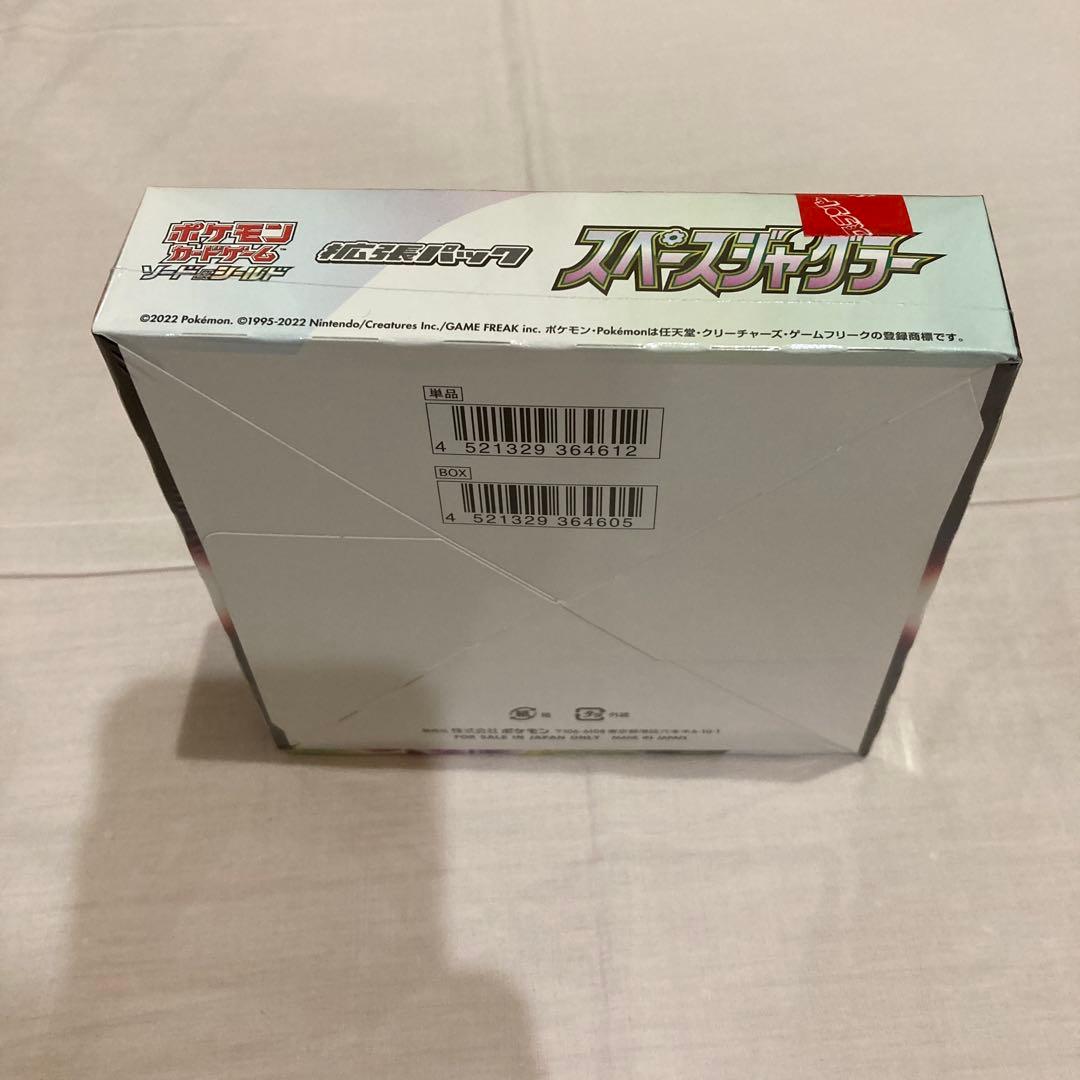 ポケモンカードゲーム スぺースジャグラー 新品未開封シュリンク付き　ジョーシン産