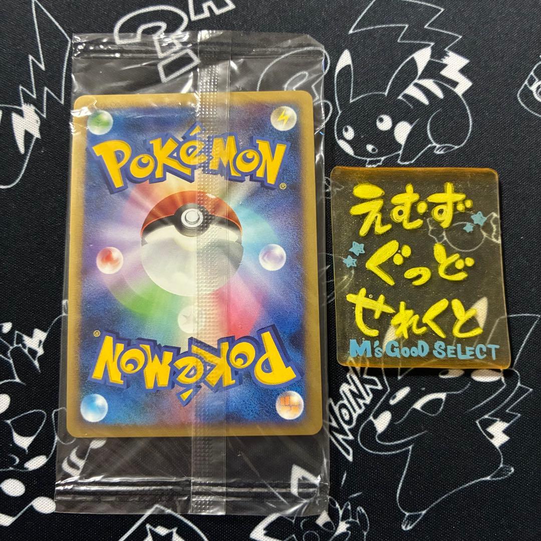 未開封 マナフィ プレイヤーズ プロモ ポケカ