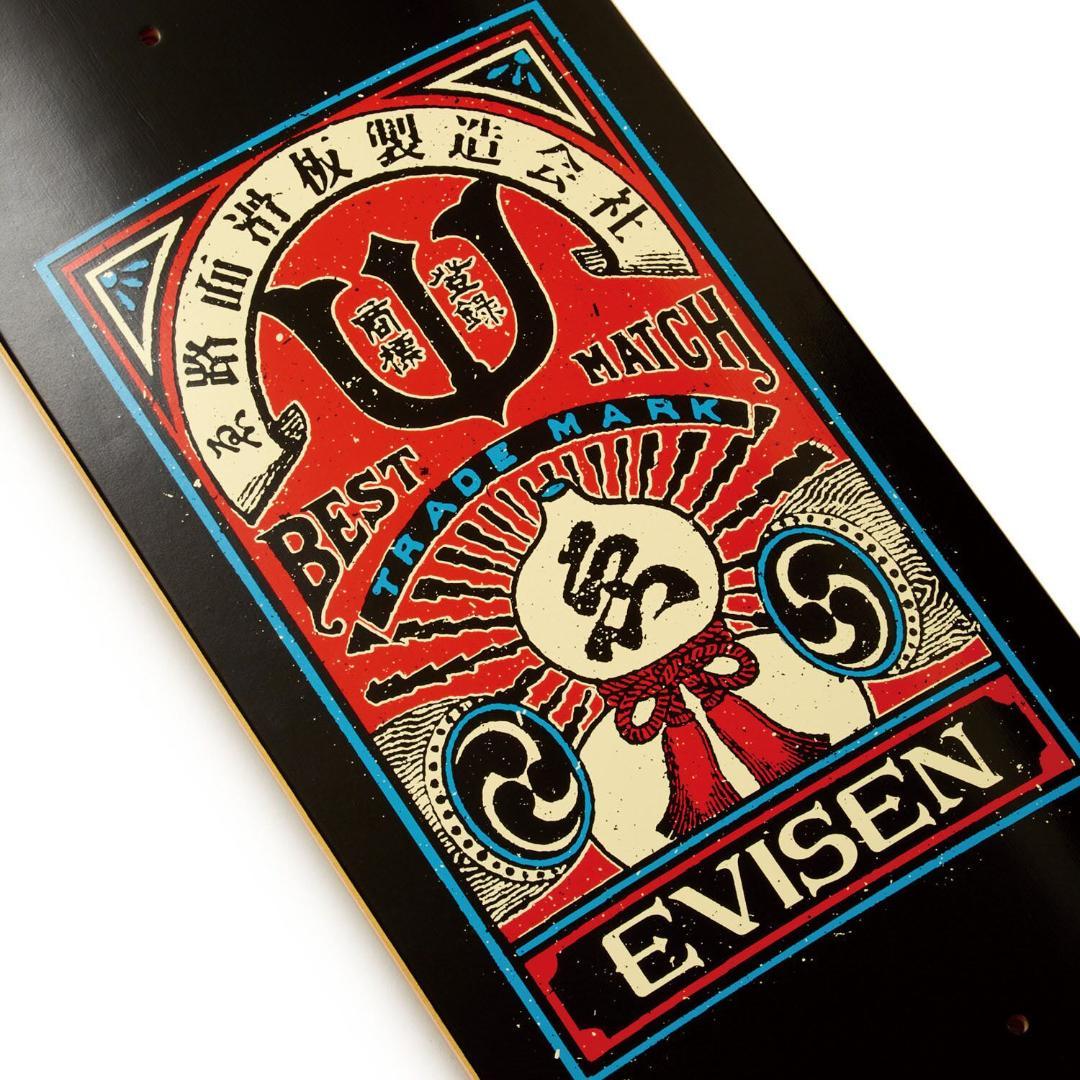 【SALE！】EVISEN MATCH 8.5\"【新品送料込】