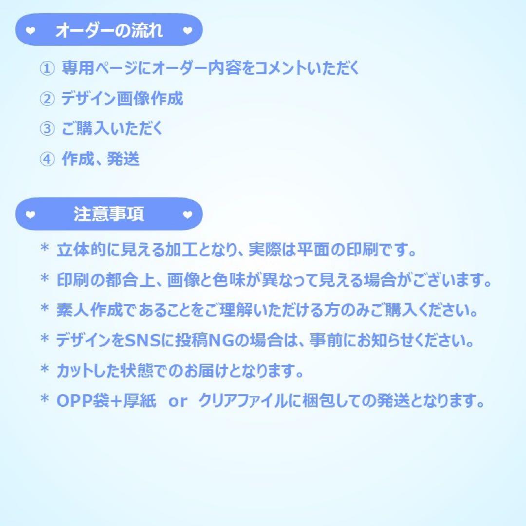 【さらぴよ】さま ぷっくりネームボード