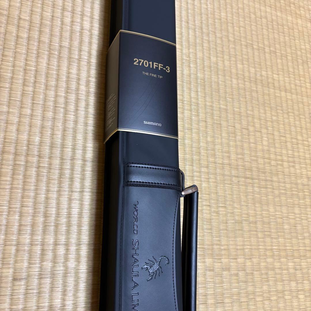 ワールドシャウラ リミテッド 2701FF-3 使用1時間程度 美品
