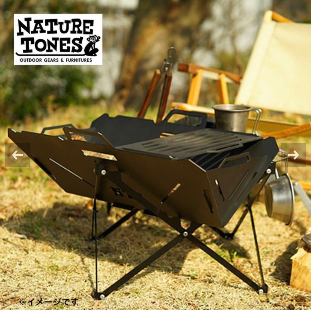 NATURE TONES ネイチャートーンズ フュージョングリル