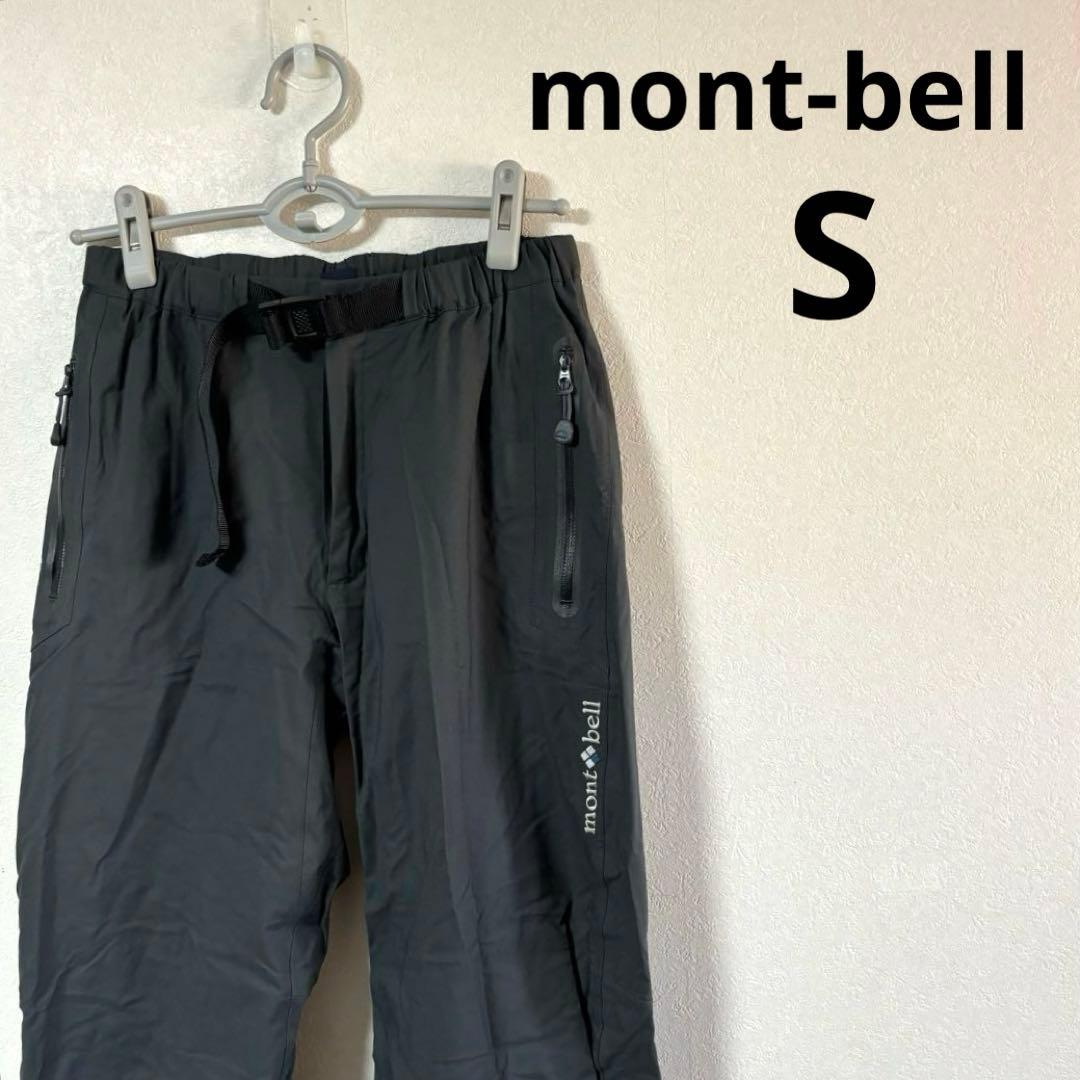 mont-bell スーパーハイドロブリーズ インシュレーテッド パンツ S