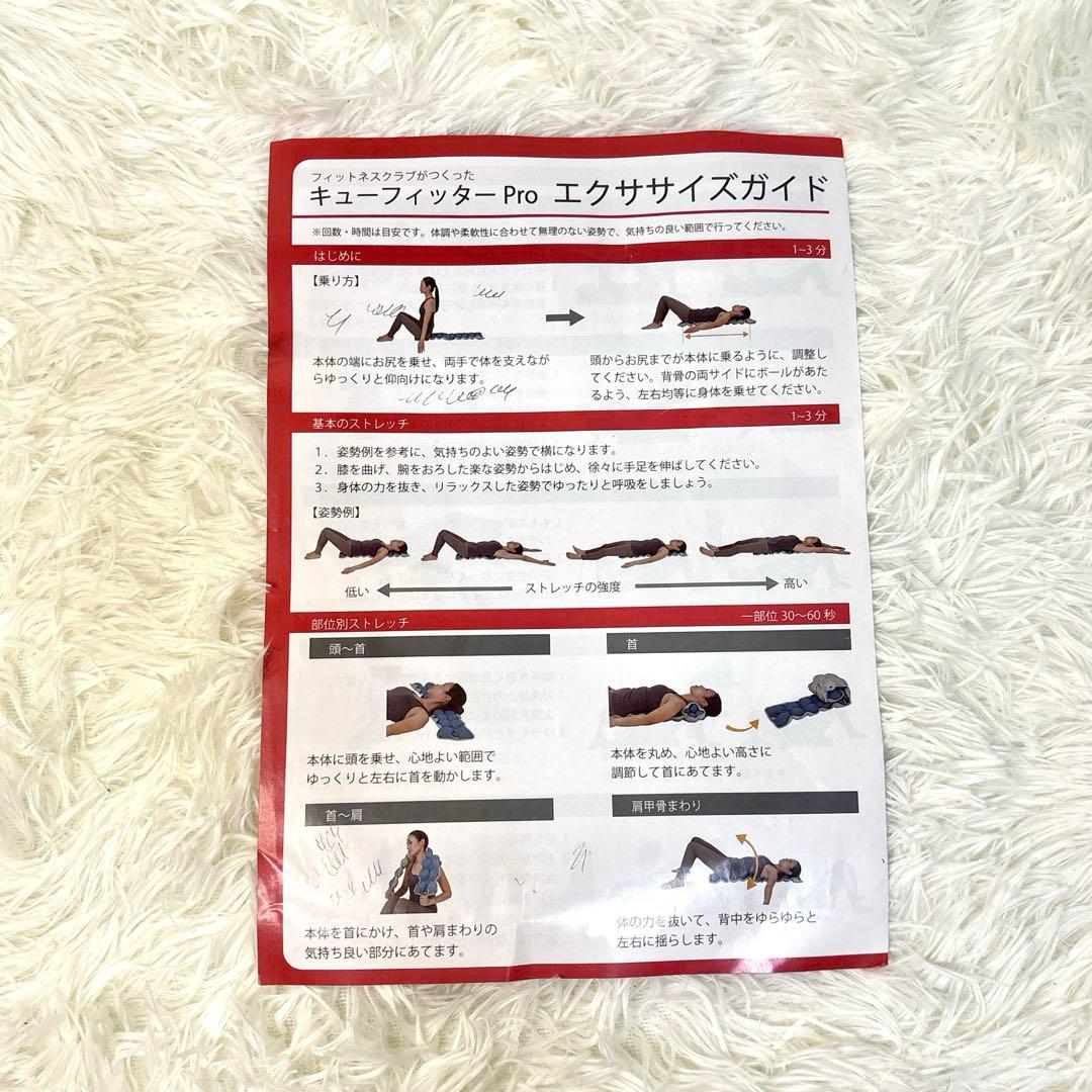 ウイウイ様　キューフィッターPro マッサージ 指圧 ツボ押し 東急 オアシス
