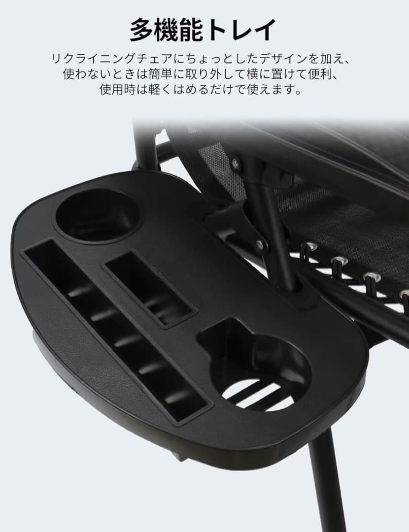 2個セット アウトドアチェア リクライニングチェア 折りたたみ アウトドアチェア