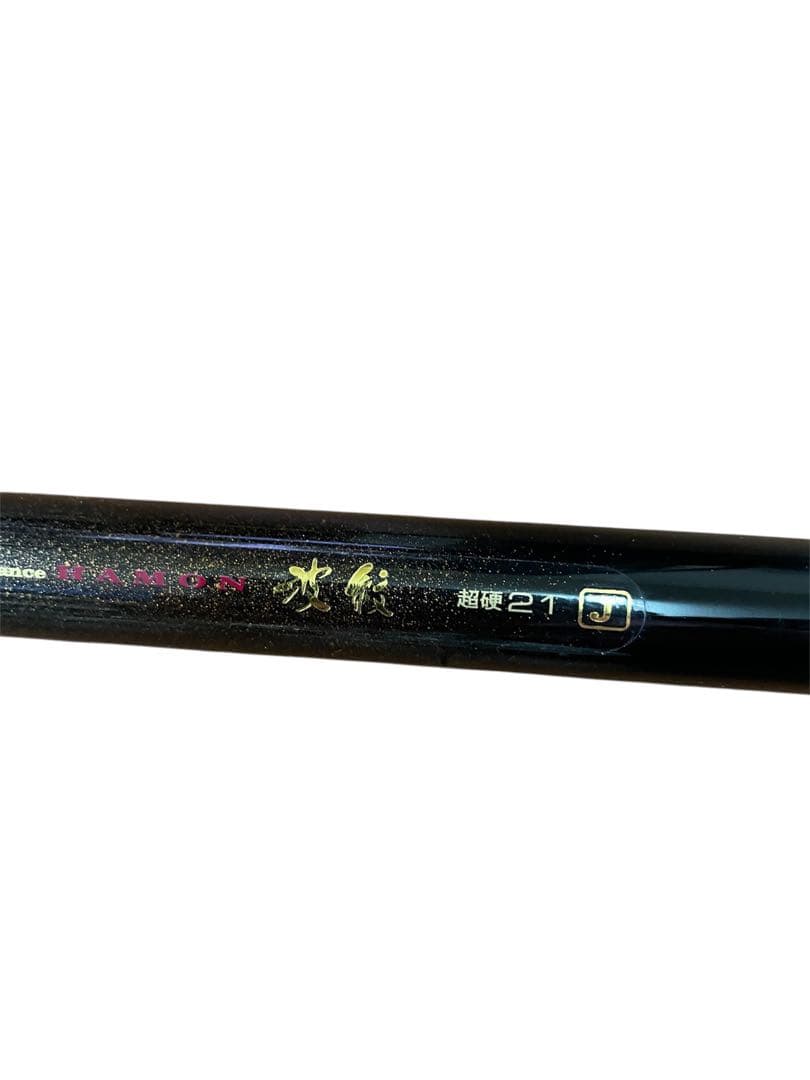 美品 ダイワ（DAIWA）波紋（はもん）J 超硬21 釣り竿 ヘラ竿 コイ竿