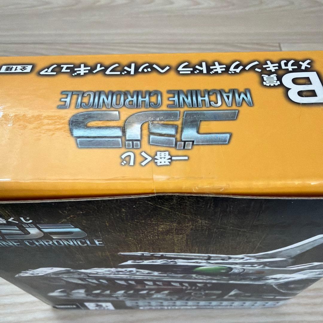 一番くじゴジラ A賞 メカゴジラB賞 メカキングギドラ ヘッドフィギュア＋おまけ