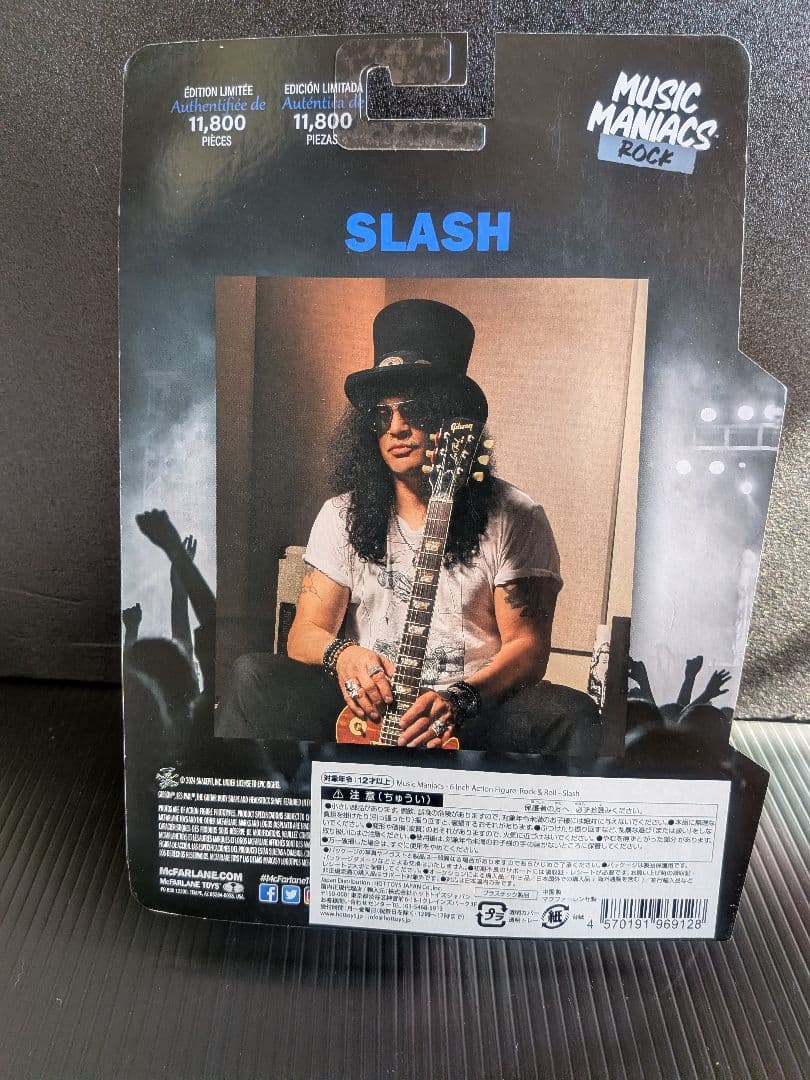 SLASH MUSIC MANIACS ROCK フィギュア