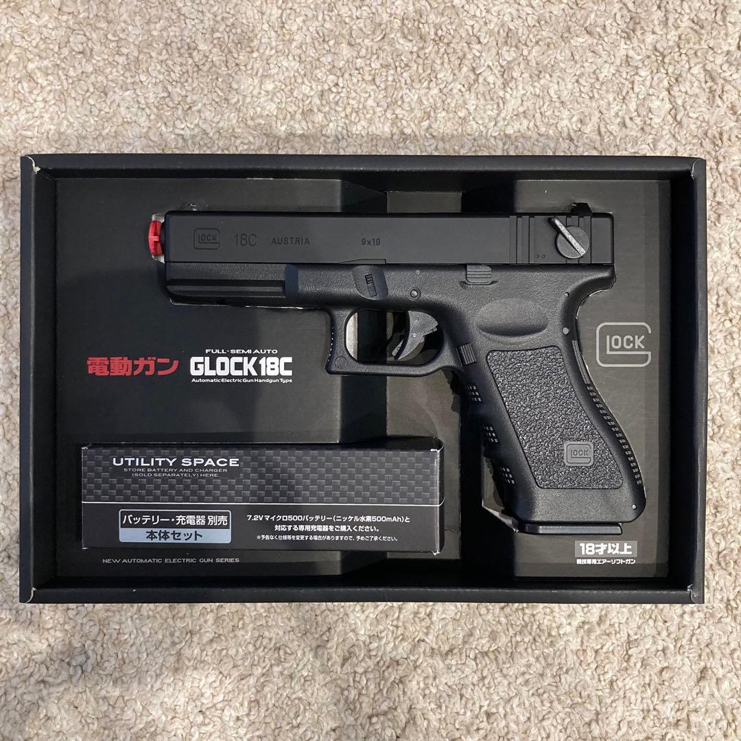 GLOCK 18C 電動ガン＋バッテリー、充電器