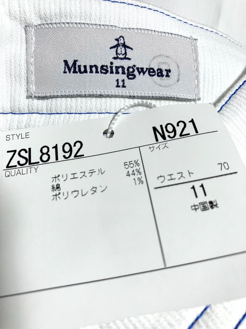 【早い者勝ち】新品 マンシングウェア レディース ゴルフパンツ 11 ホワイト
