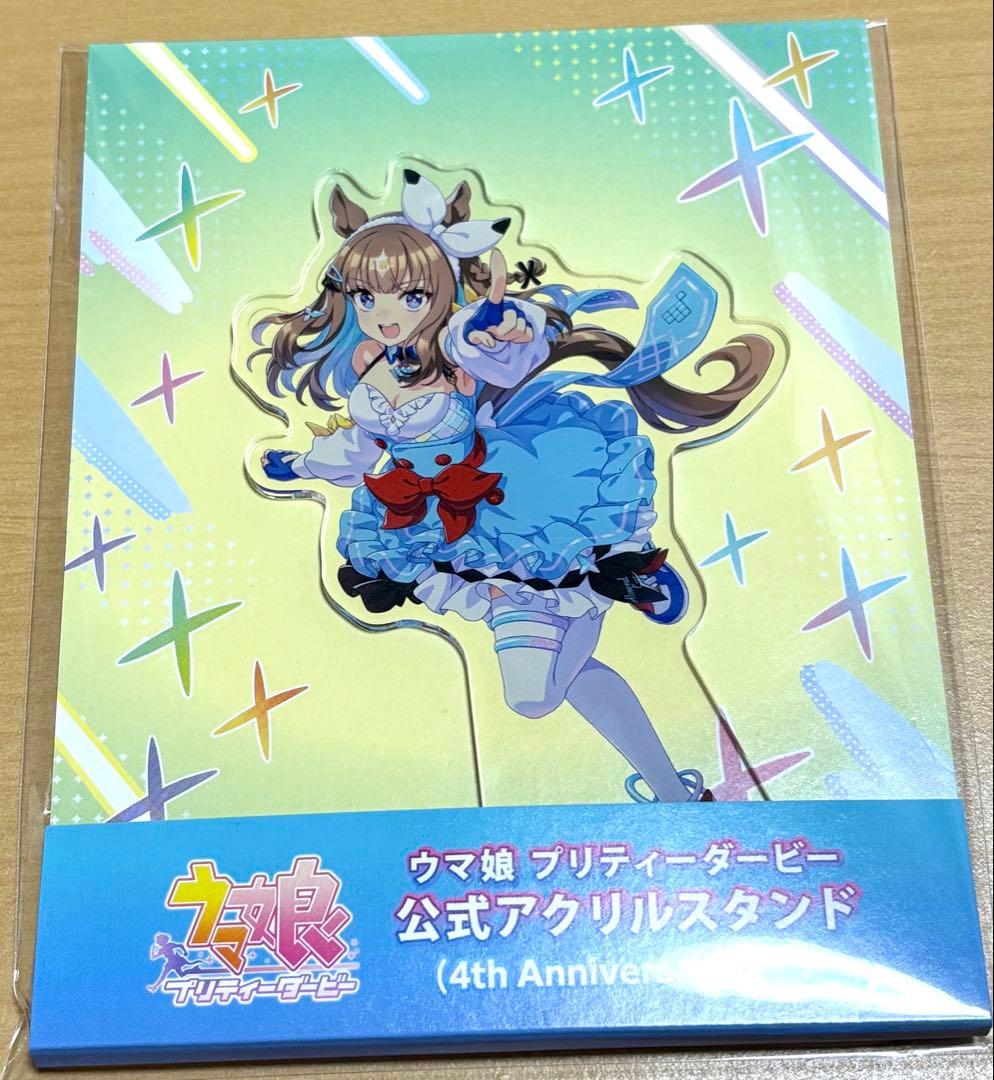 ウマ娘　アーモンドアイ　アクリルスタンド