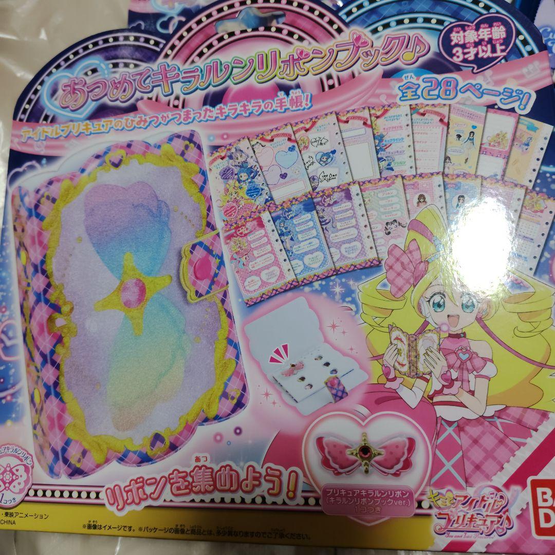 キュアウインク グッズまとめ売り うちわ ぬい プリチューム ドリステプラス