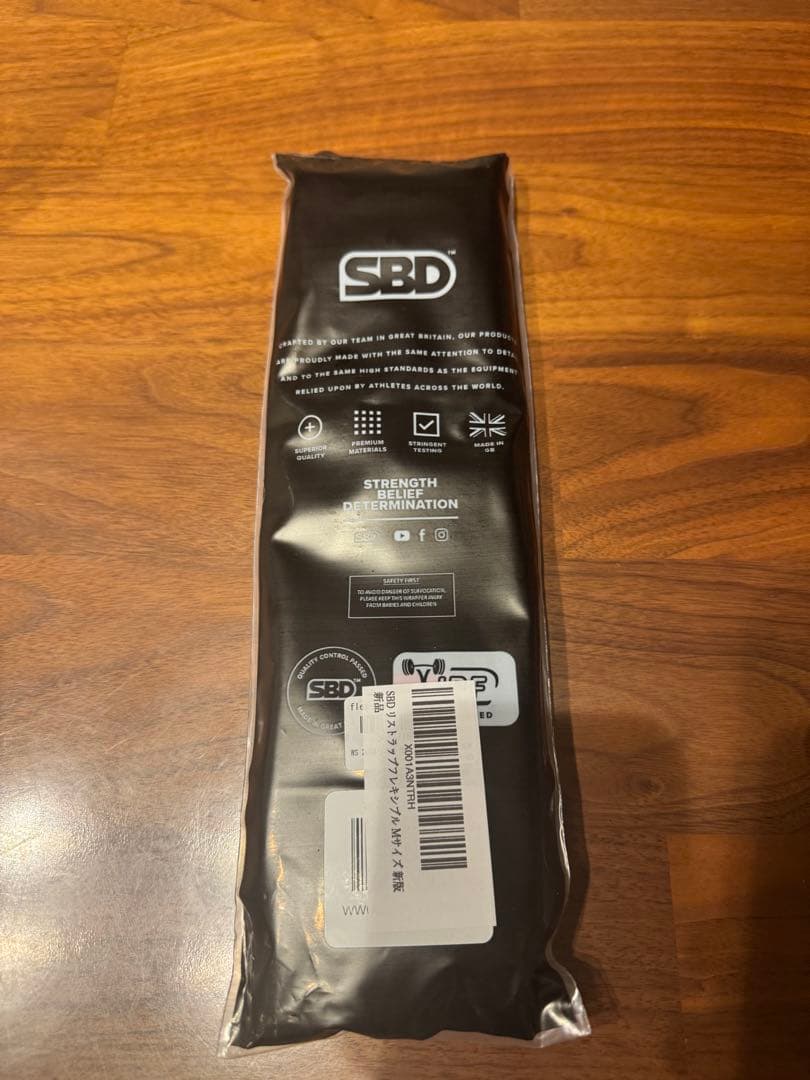 【新品未開封】SBDリストラップ　フレキシブル　Mサイズ