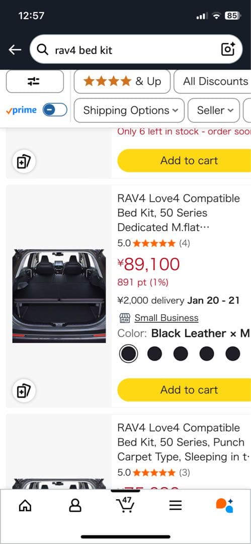 アウトドア寝具 Toyota rav4 bedkit