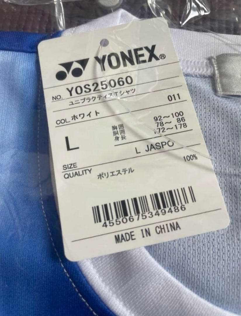 YONEX インターハイ限定Tシャツ Lサイズ　2025 ソフトテニス　テニス