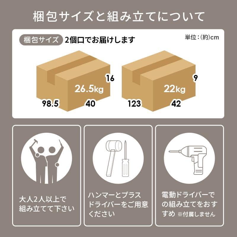 フォロー割【訳あり・新品】キッチンカウンター キャビネット　アウトレット