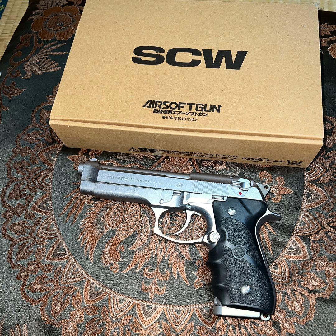 WA ベレッタ92FS INOX/ソルト　美品