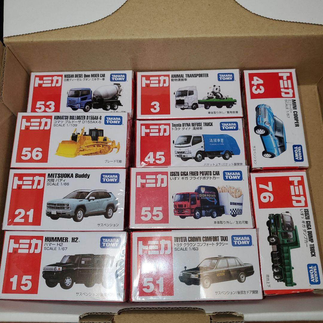 トミカ おかたづけコンボイ トミカ10台セット