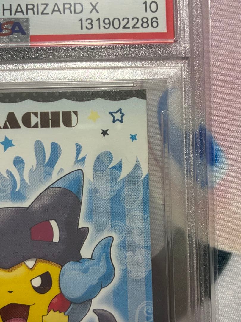 PSA10☆ポンチョを着たピカチュウ★名刺カード メガリザードン X ポンチョ