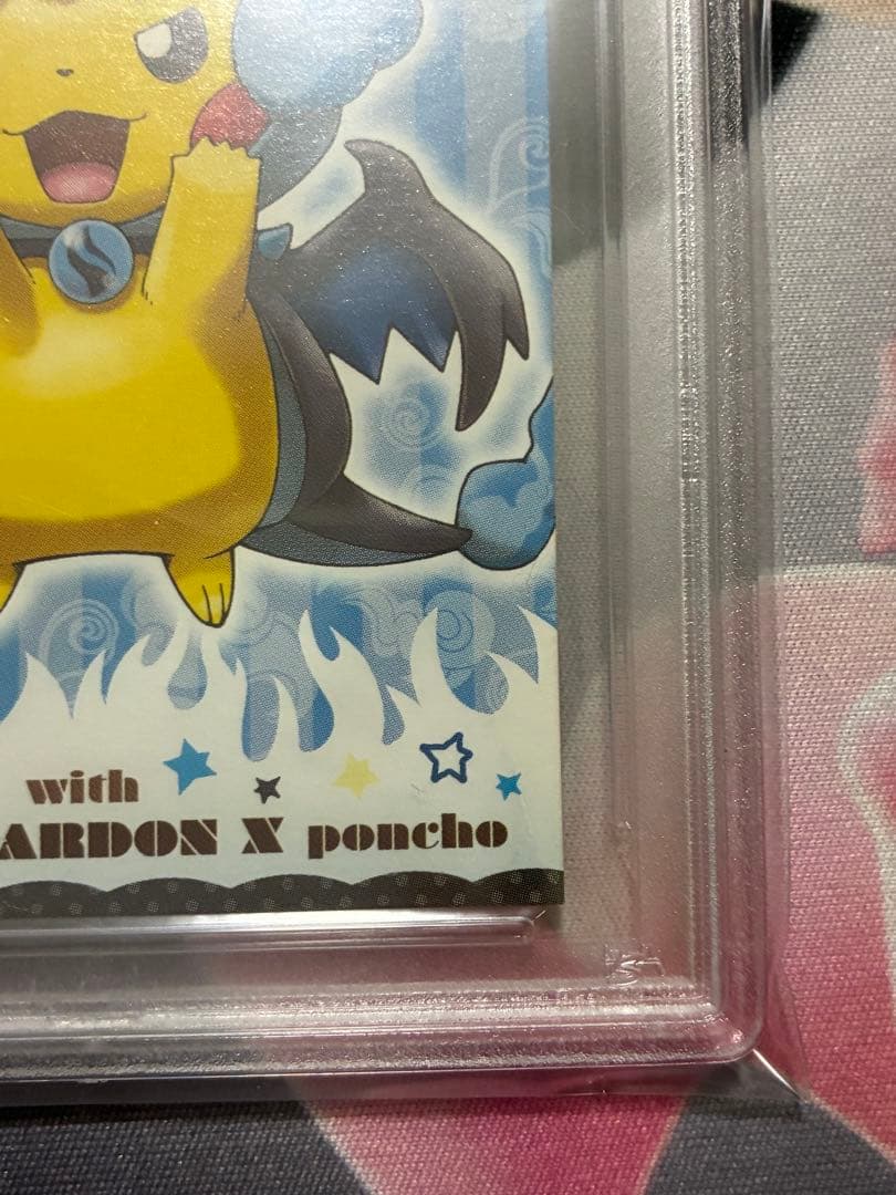 PSA10☆ポンチョを着たピカチュウ★名刺カード メガリザードン X ポンチョ