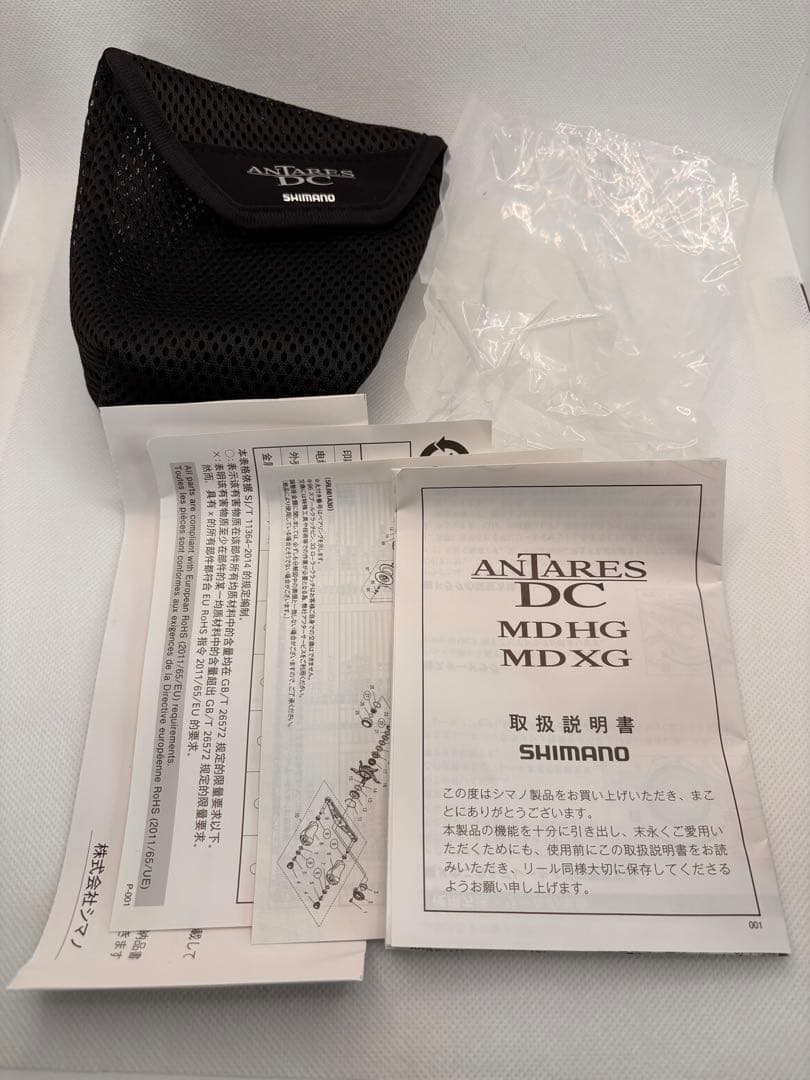きぼし　23アンタレスDCMD XG右　おまけ有り