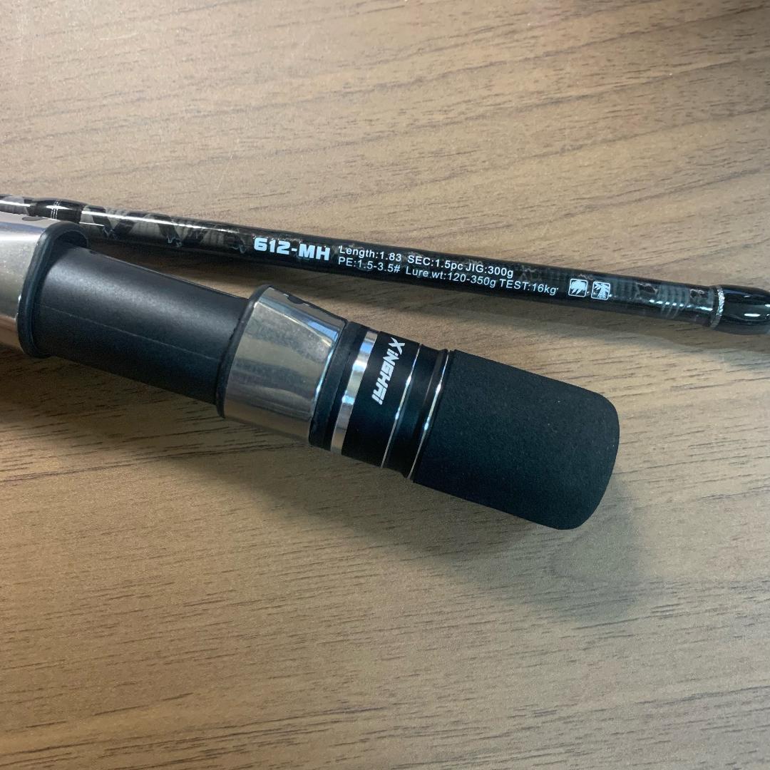JIG120-350g X-CORE ジギングロッド オフショア スピニング