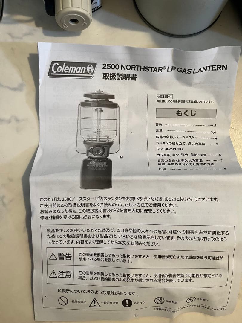 【未使用】Coleman ランタン モンロコラボ商品　デニム収納バッグ付き