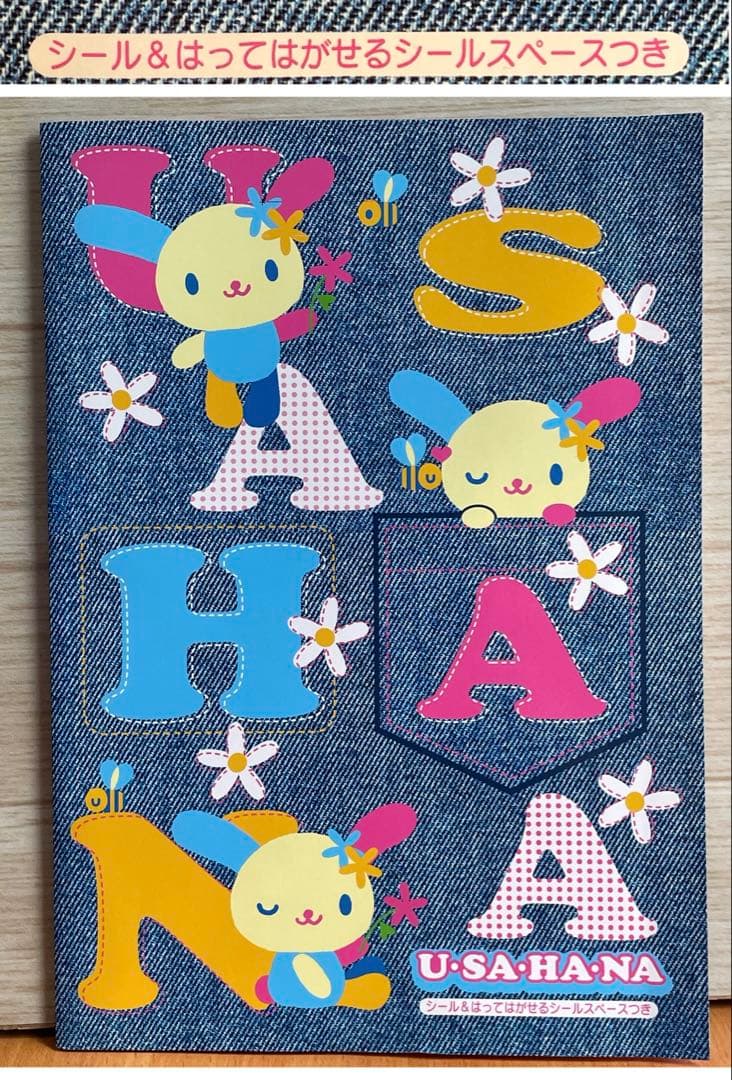 ２２　U-SA-HA-NA レア　シール付ノート おしぼりセットヘアアクセサリー