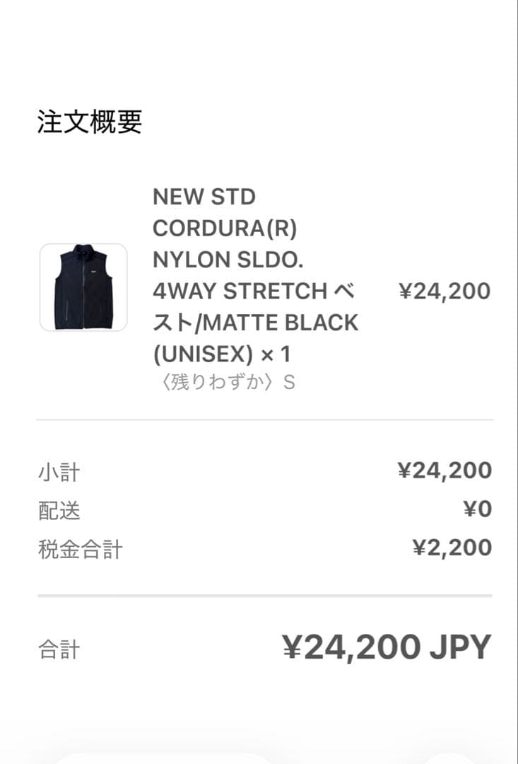 SLDO. ブラック ベスト Sサイズ　未使用品❗️