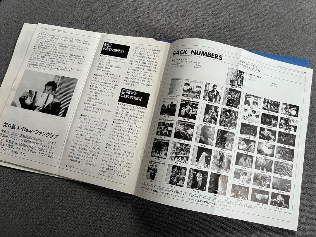 C-C-B FC会報誌＋may club REPORT 13冊セット