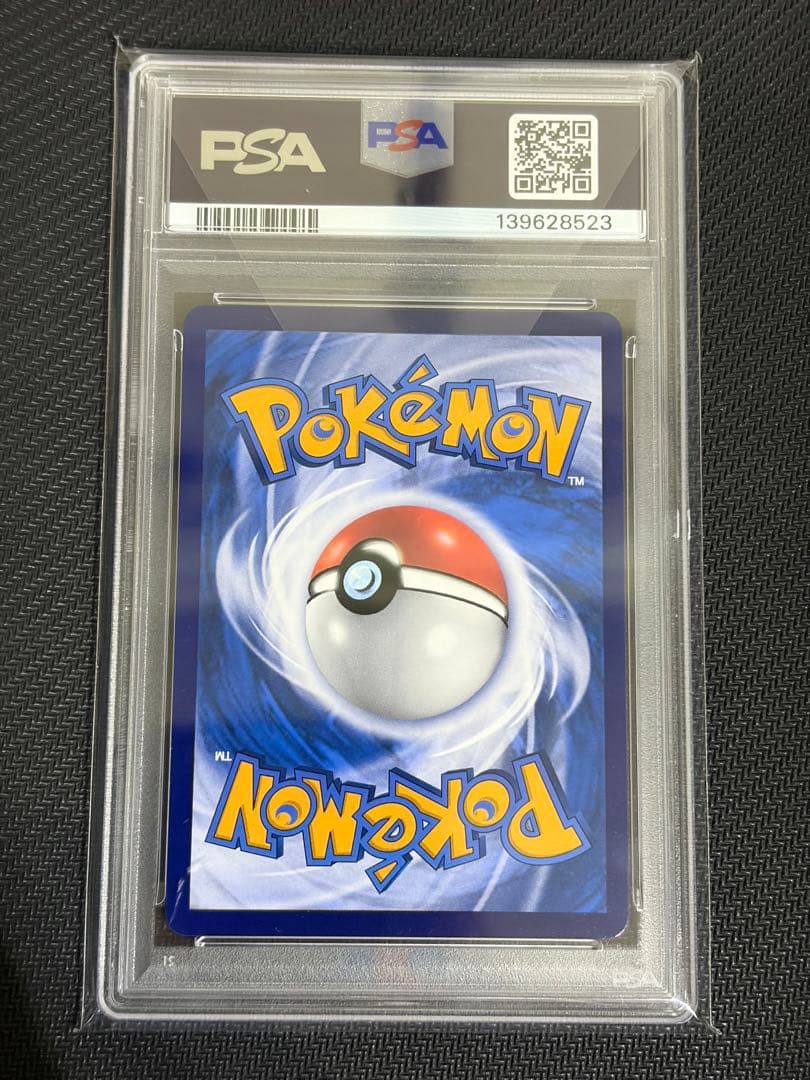 《PSA10》ピカチュウ バティックシャツ