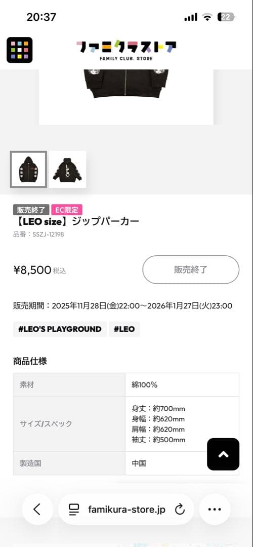 夢さま専用
