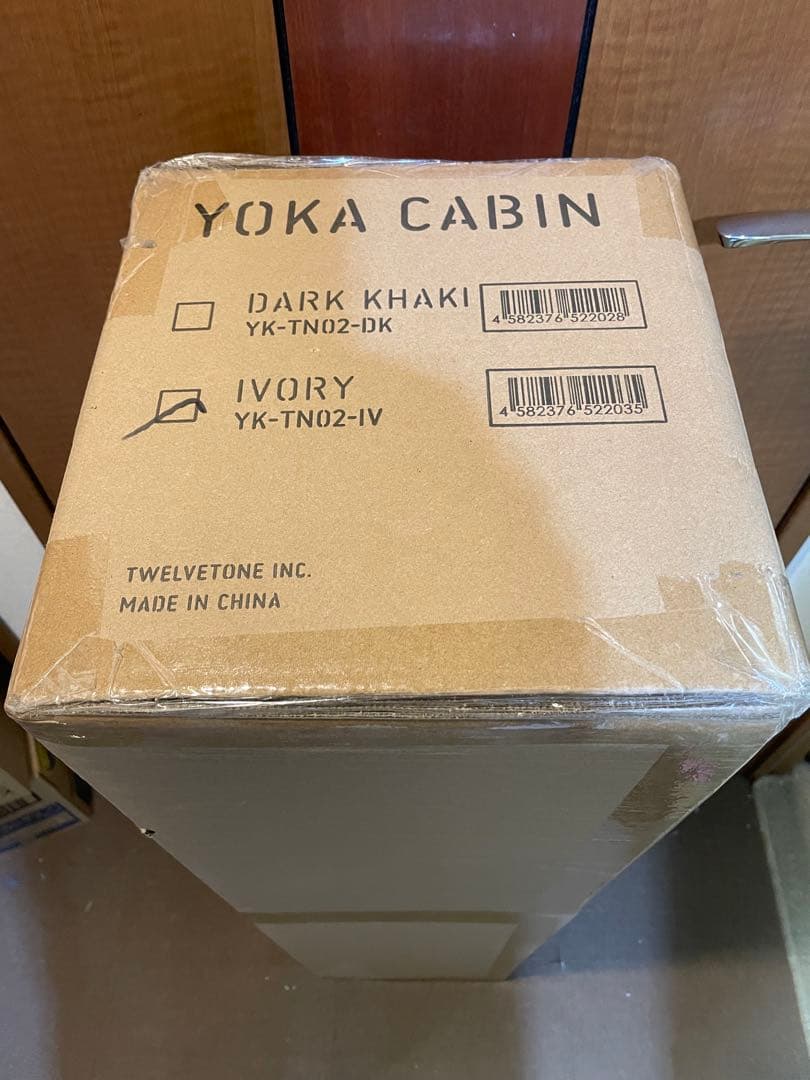 【未開封新品】 YOKA CABIN ヨカ キャビン 本体 アイボリー