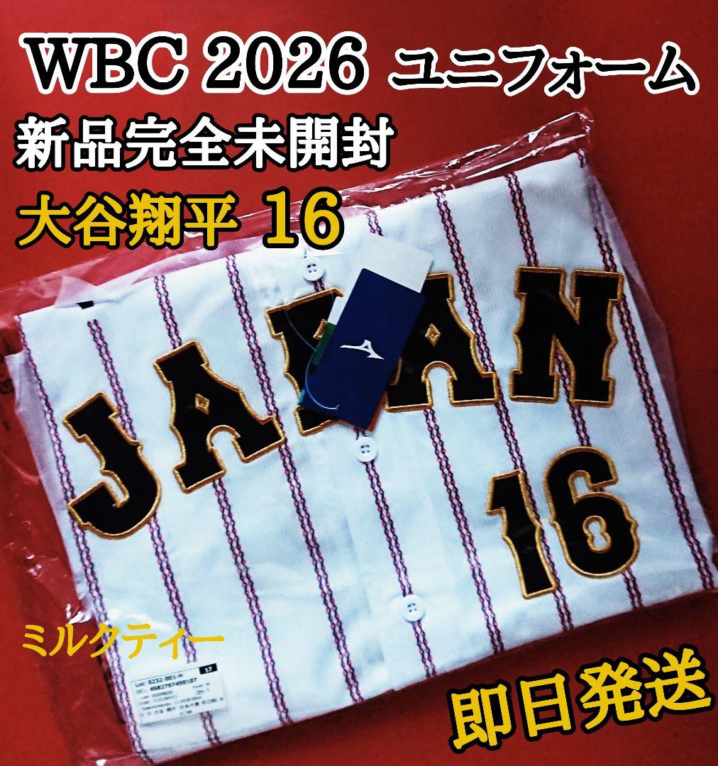 WBC 2026 大谷翔平　ユニフォーム（Oサイズ）侍ジャパン