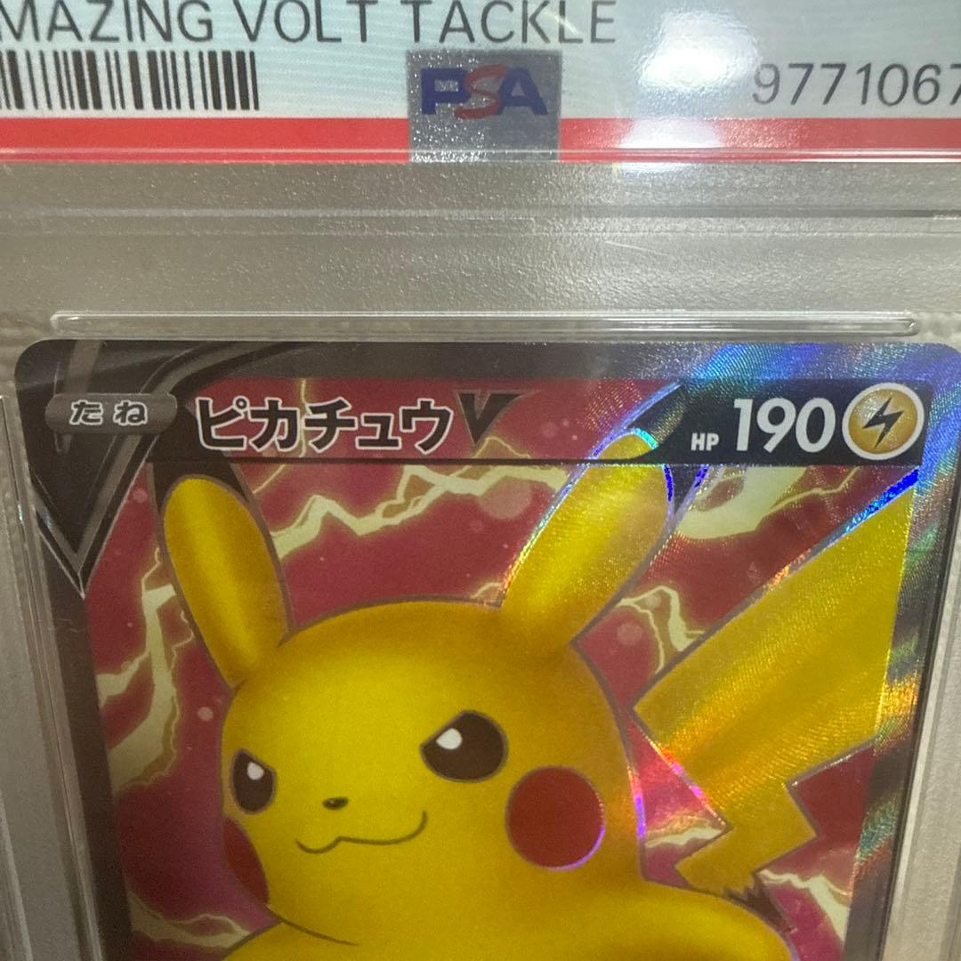 ポケモンカード ピカチュウV SR s4 104/100 PSA10