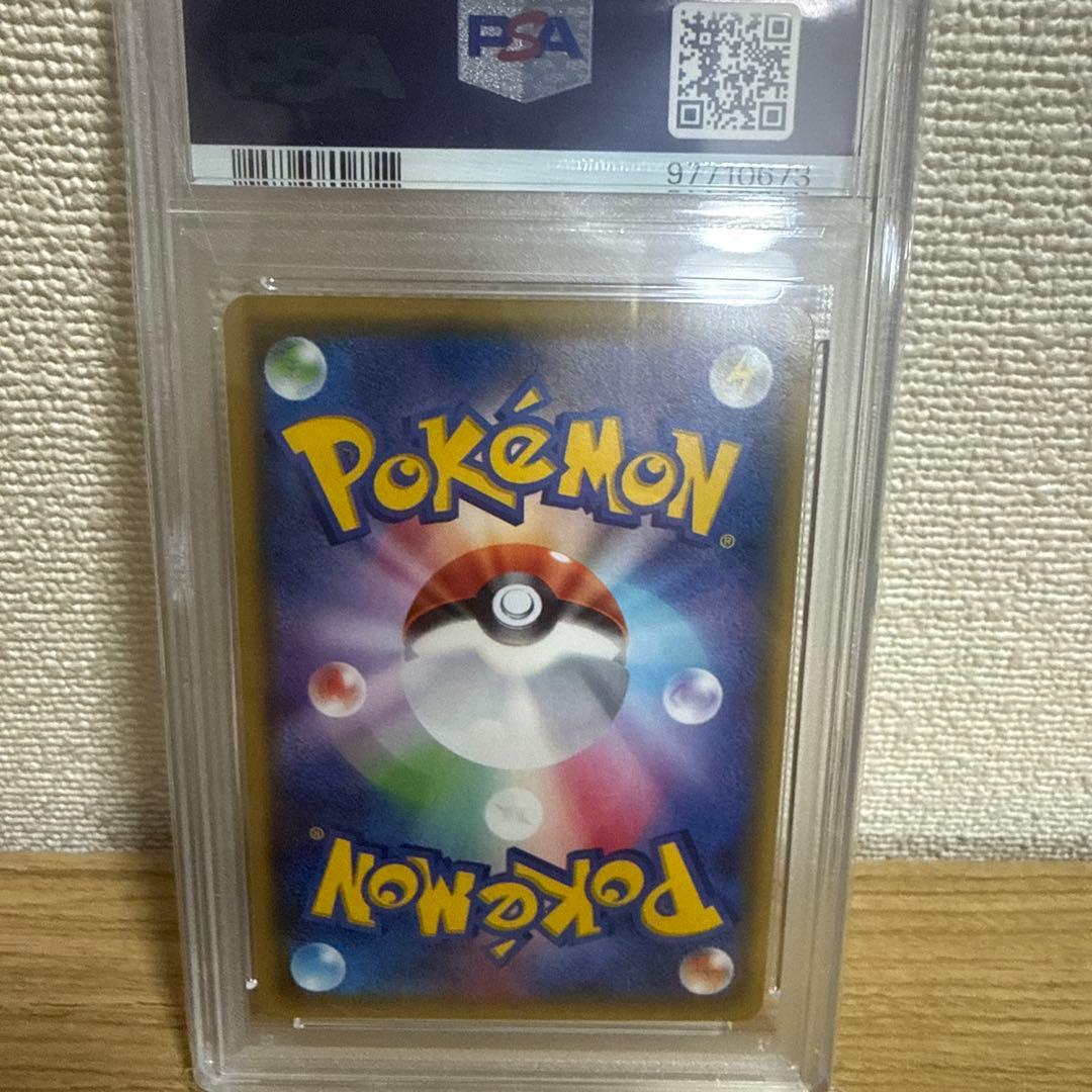 ポケモンカード ピカチュウV SR s4 104/100 PSA10