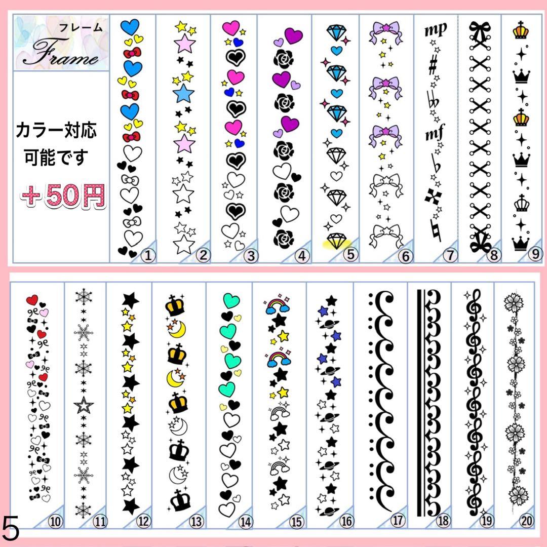 キンブレシート　オーダー　ペンライト　高品質